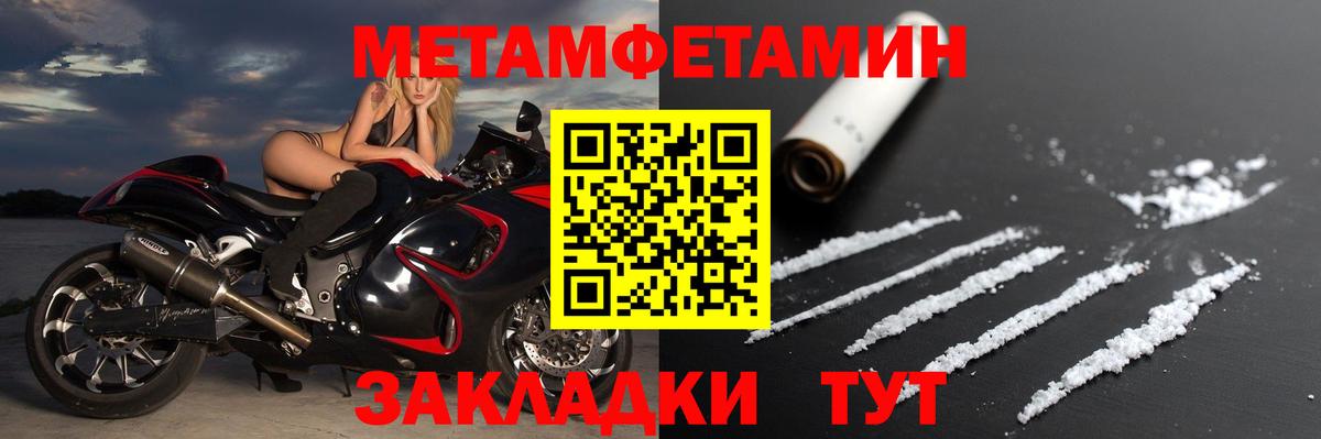 Amphetamine  Вход с VPN  Краснознаменск  АМФЕТАМИН  АМФЕТАМИН Premium 