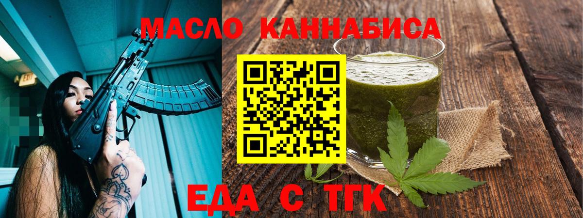 Canna-Cookies марихуана Краснознаменск