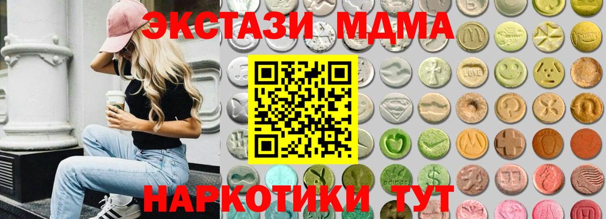 ЭКСТАЗИ mix Краснознаменск