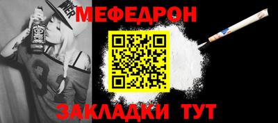 MESCALINE Кимры