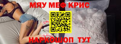 MESCALINE Кимры