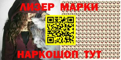MESCALINE Кимры
