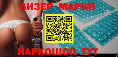 MESCALINE Кимры