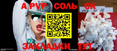 экстази Кинель