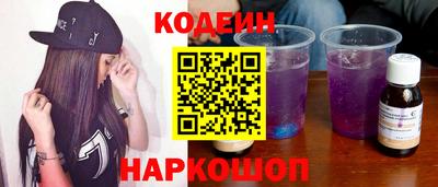 экстази Кинель