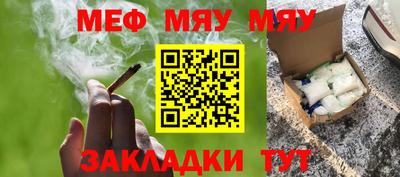 MESCALINE Кимры