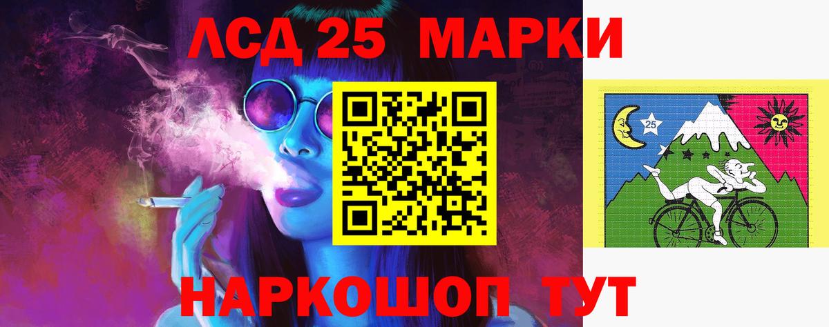 ЛСД экстази ecstasy Краснознаменск