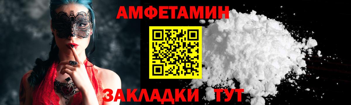 Первитин Methamphetamine Краснознаменск