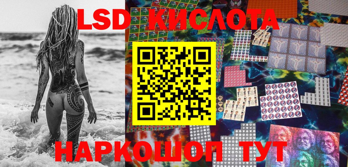 наркошоп  Наркотические марки  Краснознаменск  Вход с VPN  Марки NBOMe 1,5мг 